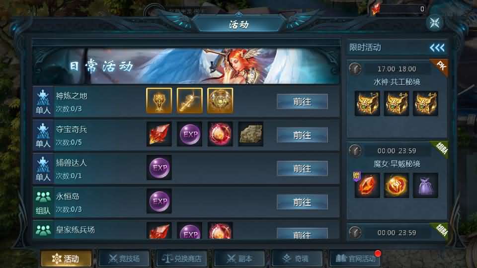 图片[15]创享时光源码网-手游源码 | 服务端 | 游戏源码 | GM后台 | 网站源码 | 架设教程 |1655互通魔域手游【辉煌修罗魔域90神火版】最新整理Win半手工服务端+本地注册验证+GM工具+安卓+详细搭建教程+视频教程