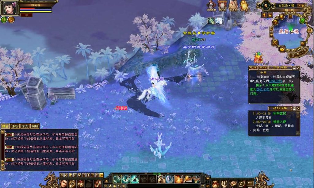 图片[15]创享时光源码网-手游源码 | 服务端 | 游戏源码 | GM后台 | 网站源码 | 架设教程 |经典武侠端游【天龙八部之精修灵武修复版】最新整理单机一键即玩镜像端+Linux手工服务端+PC客户端+GM工具+详细搭建教程