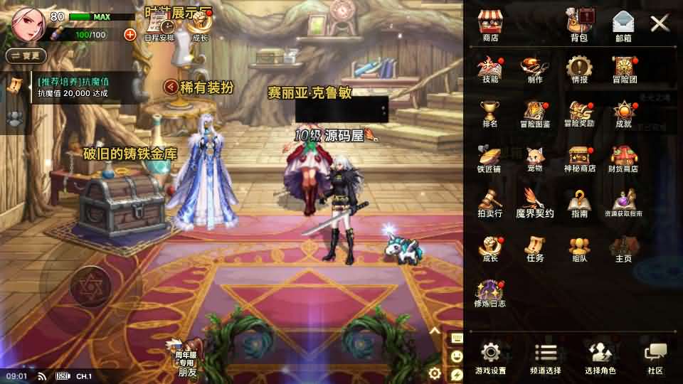 图片[16]创享时光源码网-手游源码 | 服务端 | 游戏源码 | GM后台 | 网站源码 | 架设教程 |韩版DNF80二觉黑龙团本组队修复版