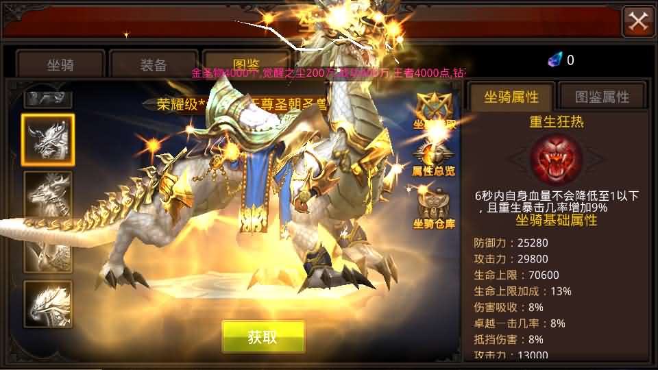 图片[16]创享时光源码网-手游源码 | 服务端 | 游戏源码 | GM后台 | 网站源码 | 架设教程 |全民奇迹15第三季跨服版