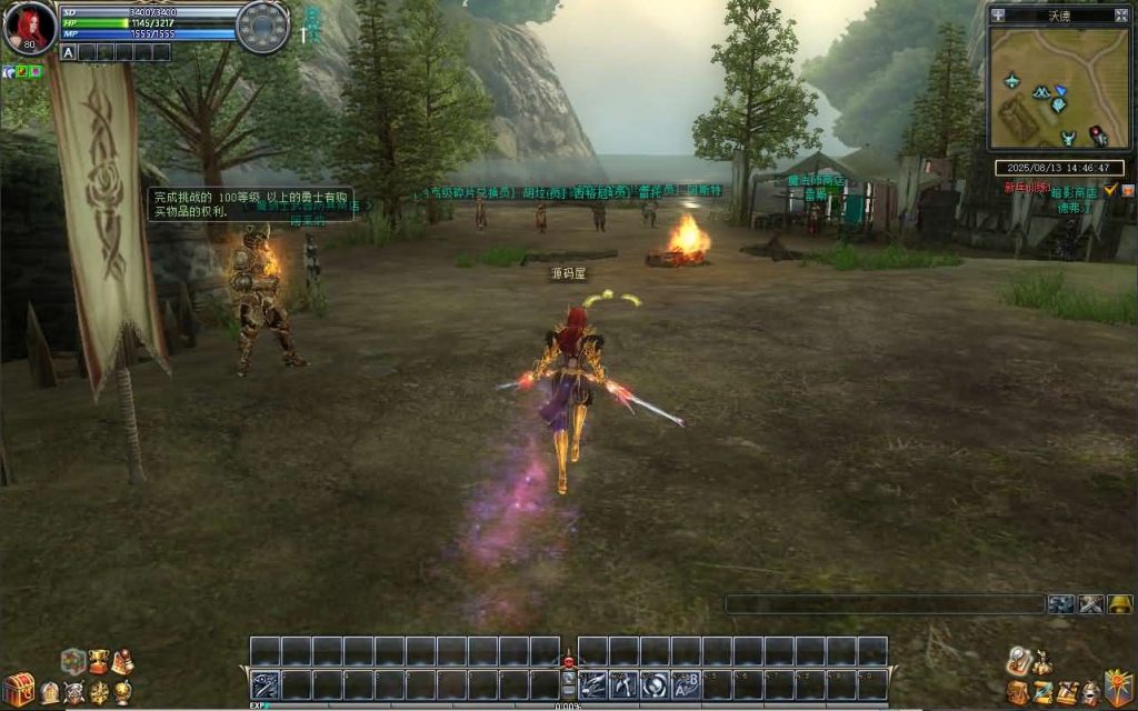 图片[16]创享时光源码网-手游源码 | 服务端 | 游戏源码 | GM后台 | 网站源码 | 架设教程 |3DMMORPG端游【新版奇迹世界2幻影城八职业】最新整理Win系服务端+登录器生成器+网页注册+GM工具+GM指令+货币修改教程+PC客户端+详细搭建教程