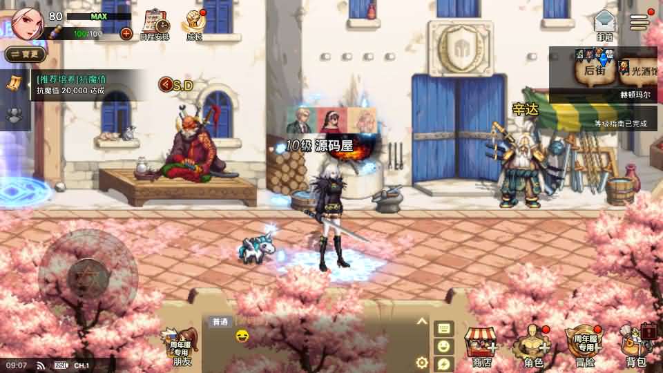 图片[17]创享时光源码网-手游源码 | 服务端 | 游戏源码 | GM后台 | 网站源码 | 架设教程 |韩版DNF80二觉黑龙团本组队修复版