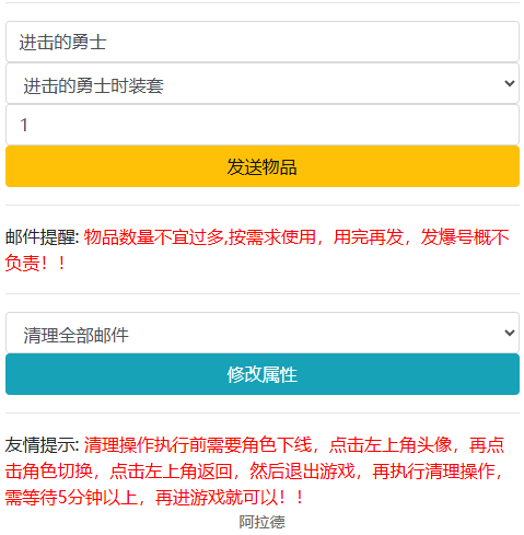 图片[3]创享时光源码网-手游源码 | 服务端 | 游戏源码 | GM后台 | 网站源码 | 架设教程 |经典横板闯关端游地下城70版本+Linux系游戏服务端+图文架设教程