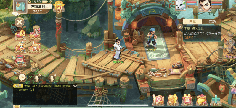 图片[3]创享时光源码网-手游源码 | 服务端 | 游戏源码 | GM后台 | 网站源码 | 架设教程 |新大话西游飘渺西游linux手工游戏服务端+安卓苹果图+文搭建教程