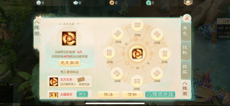 图片[7]创享时光源码网-手游源码 | 服务端 | 游戏源码 | GM后台 | 网站源码 | 架设教程 |新大话西游飘渺西游linux手工游戏服务端+安卓苹果图+文搭建教程