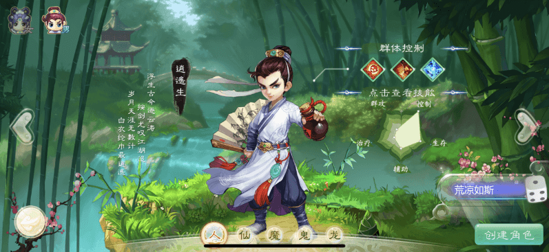 图片[11]创享时光源码网-手游源码 | 服务端 | 游戏源码 | GM后台 | 网站源码 | 架设教程 |新大话西游飘渺西游linux手工游戏服务端+安卓苹果图+文搭建教程