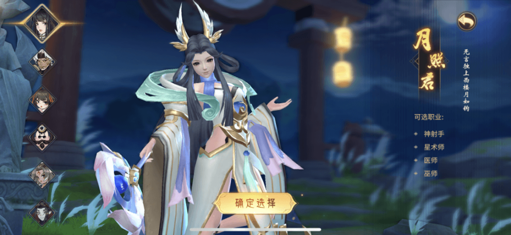 图片[4]创享时光源码网-手游源码 | 服务端 | 游戏源码 | GM后台 | 网站源码 | 架设教程 |稀有3D国风回合手游【万灵山海之镜神龙GM专属套装版】最新整理单机一键即玩镜像端+Linux手工服务端+安卓苹果双端+GM授权后台+详细搭建教程