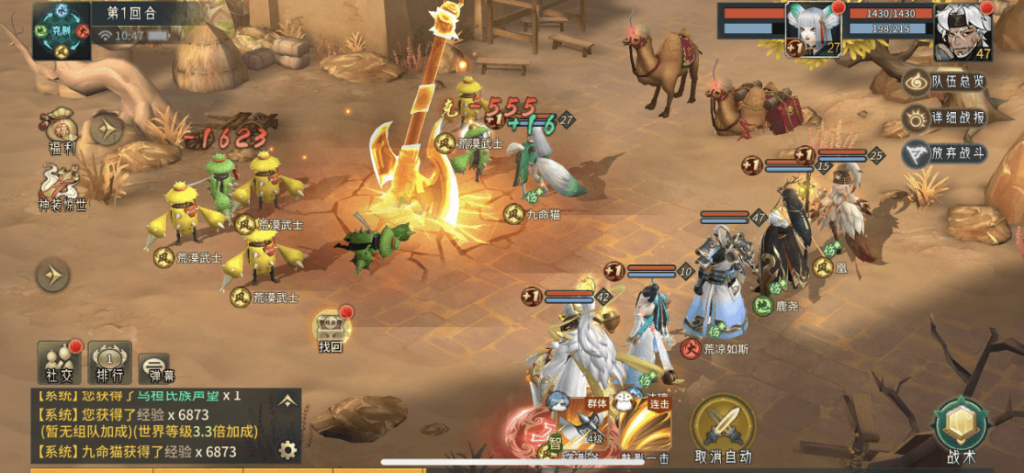 图片[6]创享时光源码网-手游源码 | 服务端 | 游戏源码 | GM后台 | 网站源码 | 架设教程 |稀有3D国风回合手游【万灵山海之镜神龙GM专属套装版】最新整理单机一键即玩镜像端+Linux手工服务端+安卓苹果双端+GM授权后台+详细搭建教程