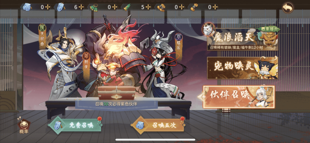 图片[7]创享时光源码网-手游源码 | 服务端 | 游戏源码 | GM后台 | 网站源码 | 架设教程 |稀有3D国风回合手游【万灵山海之镜神龙GM专属套装版】最新整理单机一键即玩镜像端+Linux手工服务端+安卓苹果双端+GM授权后台+详细搭建教程