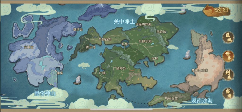 图片[12]创享时光源码网-手游源码 | 服务端 | 游戏源码 | GM后台 | 网站源码 | 架设教程 |稀有3D国风回合手游【万灵山海之镜神龙GM专属套装版】最新整理单机一键即玩镜像端+Linux手工服务端+安卓苹果双端+GM授权后台+详细搭建教程