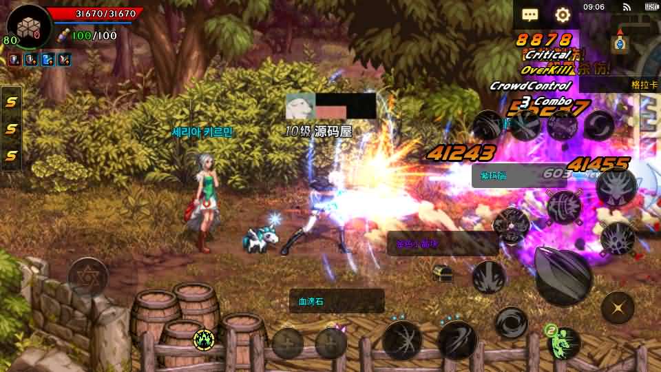 图片[18]创享时光源码网-手游源码 | 服务端 | 游戏源码 | GM后台 | 网站源码 | 架设教程 |韩版DNF80二觉黑龙团本组队修复版