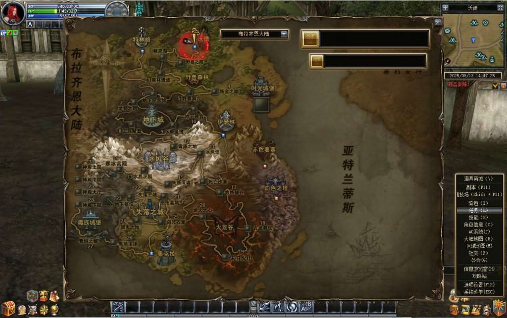 图片[18]创享时光源码网-手游源码 | 服务端 | 游戏源码 | GM后台 | 网站源码 | 架设教程 |3DMMORPG端游【新版奇迹世界2幻影城八职业】最新整理Win系服务端+登录器生成器+网页注册+GM工具+GM指令+货币修改教程+PC客户端+详细搭建教程