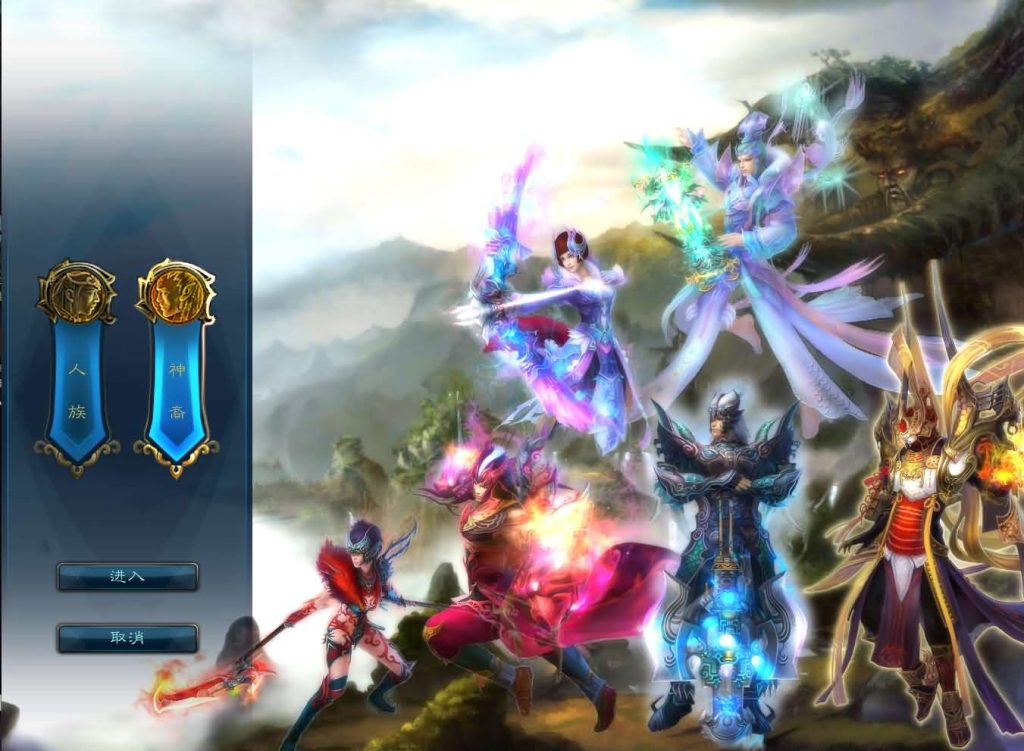 图片[2]创享时光源码网-手游源码 | 服务端 | 游戏源码 | GM后台 | 网站源码 | 架设教程 |3DMMORPG端游【拾年诛仙·地宫12职业V3.5超燃优化版】最新整理单机一键即玩镜像端+Linux手工服务端+GM工具+网页注册+PC客户端+详细搭建教程