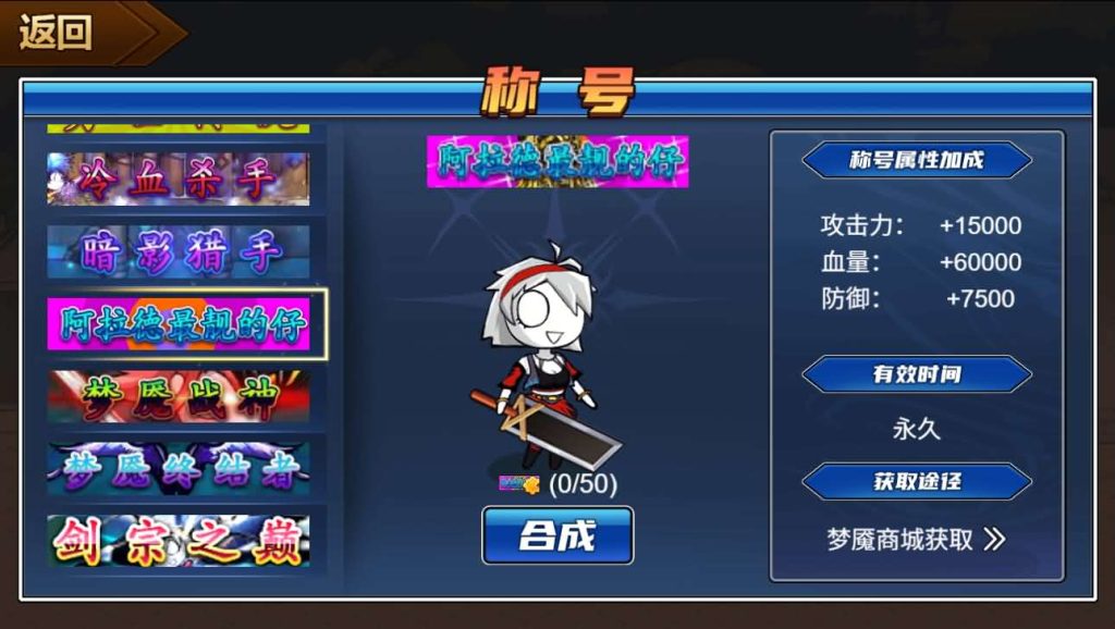 图片[2]创享时光源码网-手游源码 | 服务端 | 游戏源码 | GM后台 | 网站源码 | 架设教程 |三网H5小游戏【勇士征程】最新整理WIN系服务端+Linux手工服务端+详细搭建教程+源码