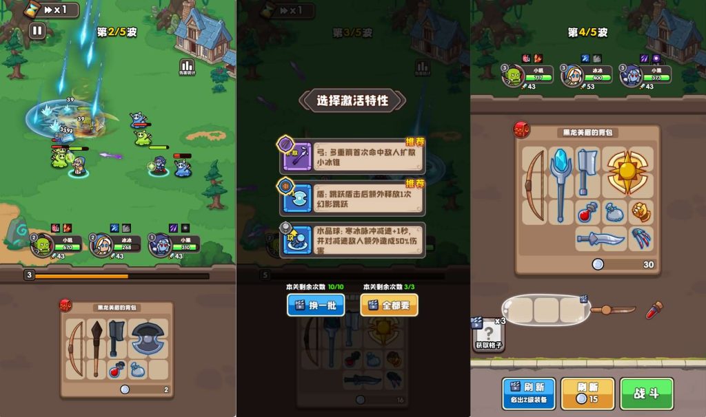 图片[2]创享时光源码网-手游源码 | 服务端 | 游戏源码 | GM后台 | 网站源码 | 架设教程 |三网H5小游戏【砍不过我呀】最新整理WIN系服务端+Linux手工服务端+详细搭建教程+源码