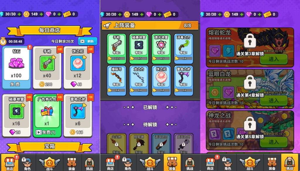 图片[2]创享时光源码网-手游源码 | 服务端 | 游戏源码 | GM后台 | 网站源码 | 架设教程 |三网H5小游戏【打了个龙】最新整理WIN系服务端+Linux手工服务端+详细搭建教程+源码