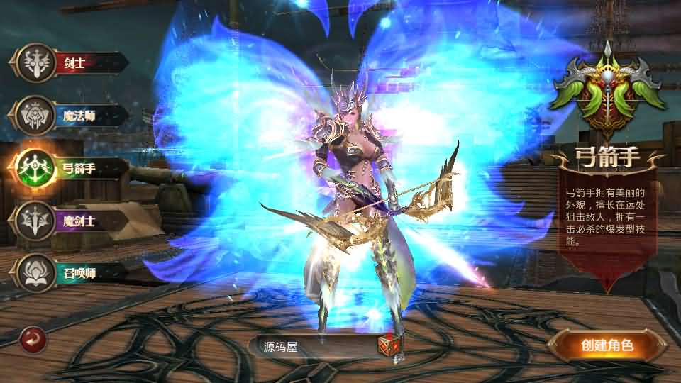 图片[2]创享时光源码网-手游源码 | 服务端 | 游戏源码 | GM后台 | 网站源码 | 架设教程 |3D魔幻手游【全民奇迹8.3跨服修复版】最新整理Win系服务端+加解密工具+GM授权后台+安卓苹果双端+详细搭建教程