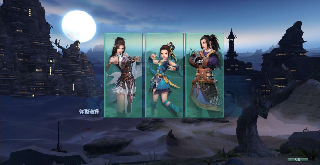 图片[2]创享时光源码网-手游源码 | 服务端 | 游戏源码 | GM后台 | 网站源码 | 架设教程 |3DMMORPG端游【剑侠情缘网络版叁之绝色情缘V3.1最新修复】最新整理单机一键即玩镜像端+Linux手工服务端+PC客户端+详细搭建教程+视频教程