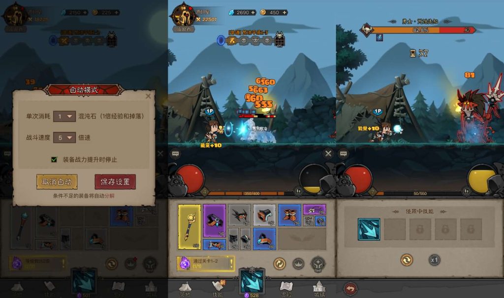 图片[2]创享时光源码网-手游源码 | 服务端 | 游戏源码 | GM后台 | 网站源码 | 架设教程 |放置RPG刷宝手游【英雄有閃代金券内购法师双角色5倍速修复版】最新整理单机一键即玩镜像端+Linux手工服务端+本地注册+加解密工具+运维后台+管理后台+代理后台+CDK授权后台+安卓苹果双端+详细搭建教程