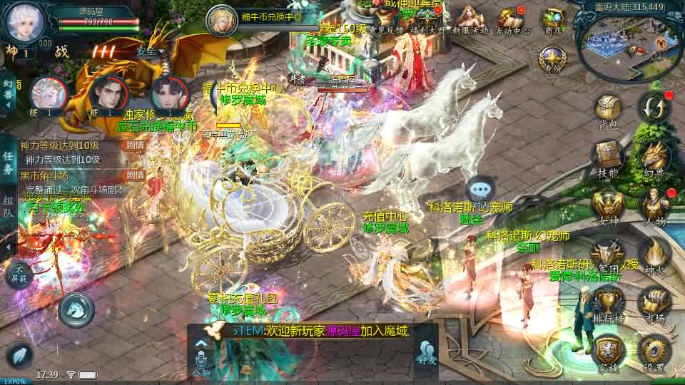 图片[2]创享时光源码网-手游源码 | 服务端 | 游戏源码 | GM后台 | 网站源码 | 架设教程 |1655互通魔域手游【辉煌修罗魔域90神火版】最新整理Win半手工服务端+本地注册验证+GM工具+安卓+详细搭建教程+视频教程