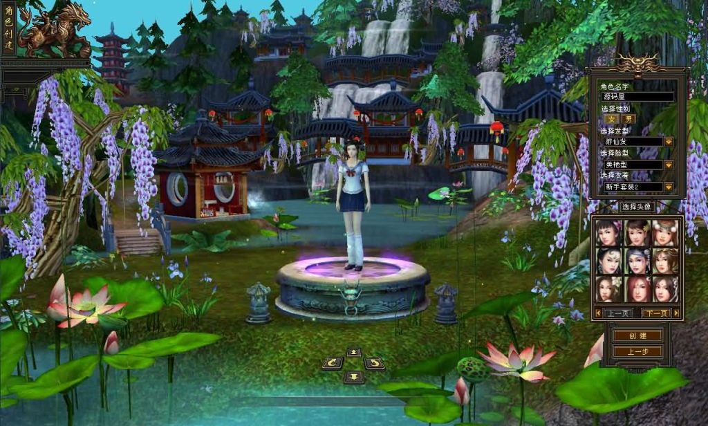 图片[2]创享时光源码网-手游源码 | 服务端 | 游戏源码 | GM后台 | 网站源码 | 架设教程 |经典武侠端游【天龙八部之精修灵武修复版】最新整理单机一键即玩镜像端+Linux手工服务端+PC客户端+GM工具+详细搭建教程