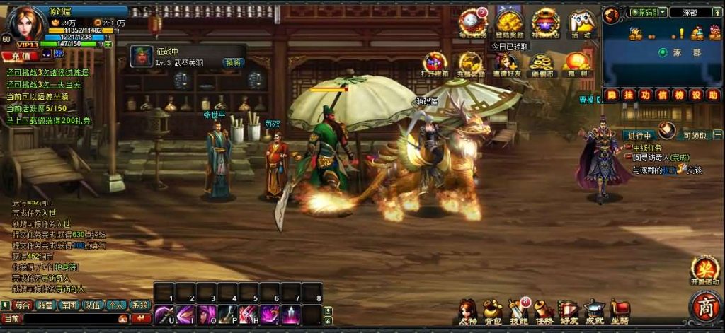 图片[2]创享时光源码网-手游源码 | 服务端 | 游戏源码 | GM后台 | 网站源码 | 架设教程 |典藏怀旧页游【横版三国】最新整理Win系服务端+GM工具+详细外网搭建教程