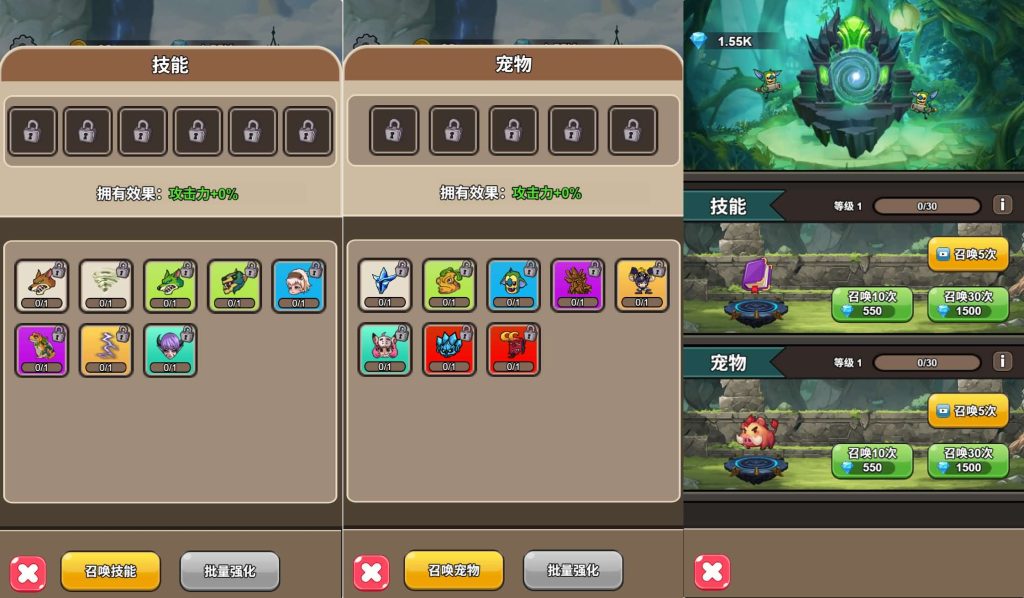 图片[2]创享时光源码网-手游源码 | 服务端 | 游戏源码 | GM后台 | 网站源码 | 架设教程 |三网H5小游戏【勇者决斗】最新整理WIN系服务端+Linux手工服务端+详细搭建教程