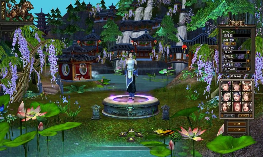 图片[2]创享时光源码网-手游源码 | 服务端 | 游戏源码 | GM后台 | 网站源码 | 架设教程 |经典武侠端游【天龙八部之怀旧天龙恶人谷冰雪世界武道三】最新整理单机一键即玩镜像端+Linux手工服务端+PC客户端+GM工具+详细搭建教程