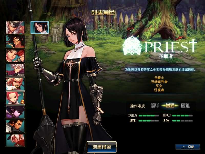 图片[2]创享时光源码网-手游源码 | 服务端 | 游戏源码 | GM后台 | 网站源码 | 架设教程 |经典冒险闯关DOF端游【70神迹PRO版】最新整理版本pvf+客户端+等级补丁+攻略