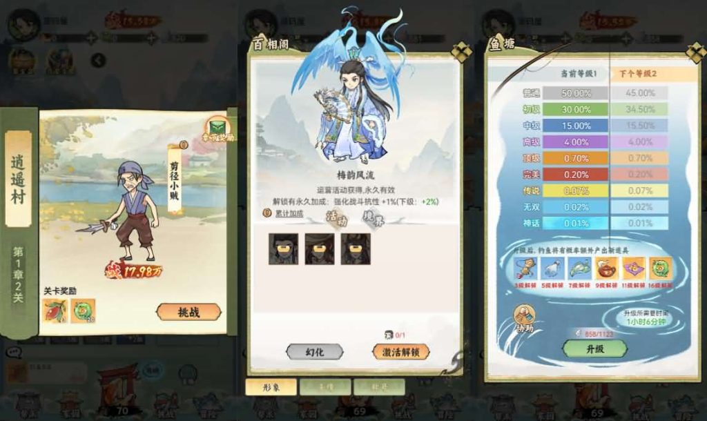 图片[2]创享时光源码网-手游源码 | 服务端 | 游戏源码 | GM后台 | 网站源码 | 架设教程 |三网H5游戏【江湖大侠H5代金券内购完整修复版】最新整理Ubuntu手工服务端+GM邮件后台+原生安卓客户端+详细搭建教程+视频教程