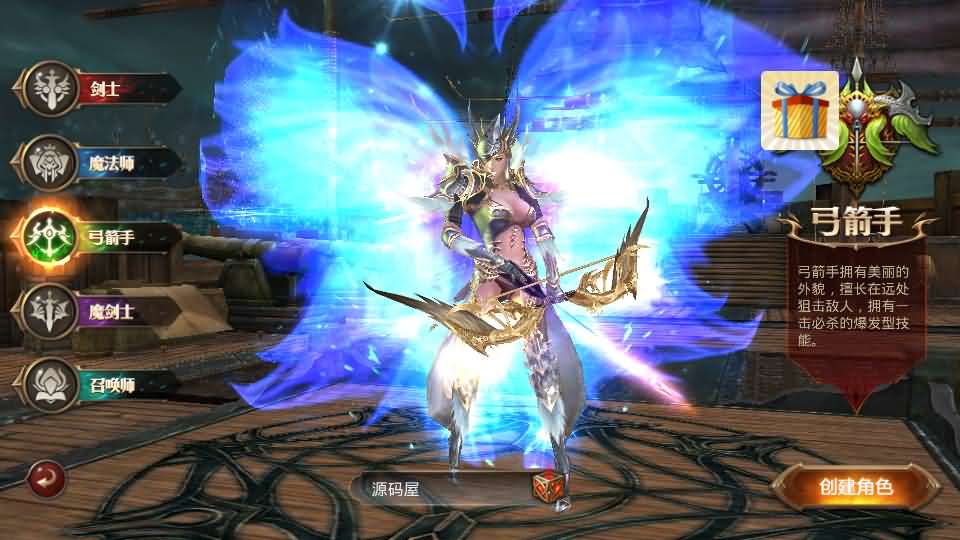 图片[3]创享时光源码网-手游源码 | 服务端 | 游戏源码 | GM后台 | 网站源码 | 架设教程 |全民奇迹9.7跨服修复版