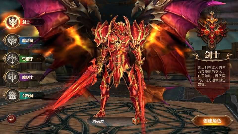 图片[2]创享时光源码网-手游源码 | 服务端 | 游戏源码 | GM后台 | 网站源码 | 架设教程 |全民奇迹15第三季跨服版