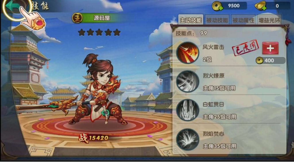 三国卡牌手游【无敌三国魅影无极版】最新整理Win系服务端+运营后台+GM授权后台+安卓苹果双端+详细搭建教程
