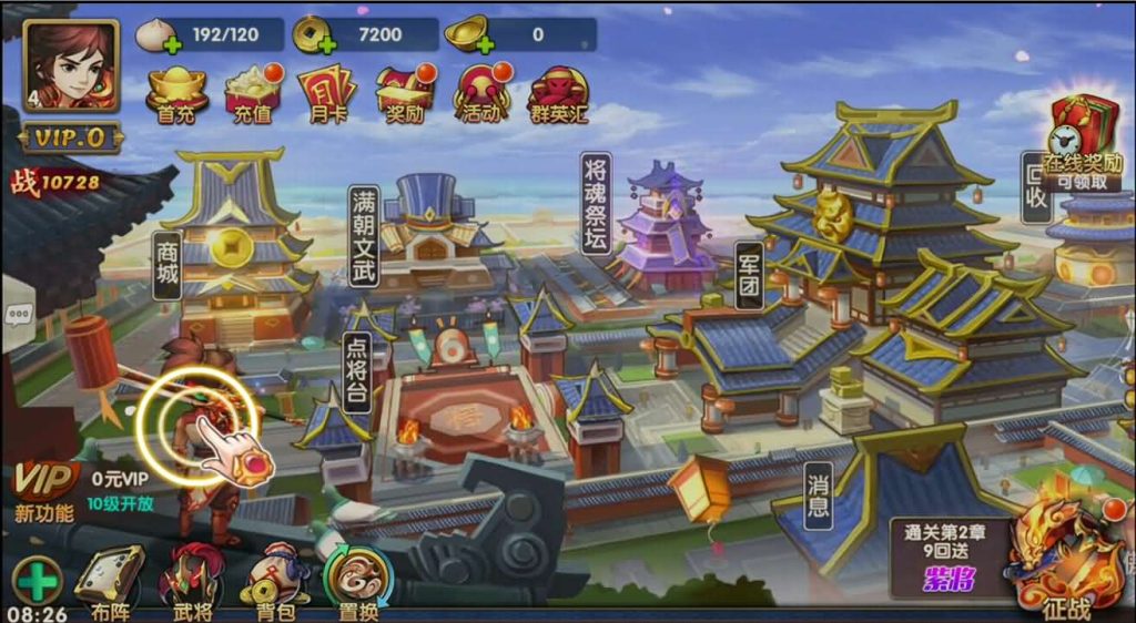 图片[4]创享时光源码网-手游源码 | 服务端 | 游戏源码 | GM后台 | 网站源码 | 架设教程 |三国卡牌手游【无敌三国魅影无极版】最新整理Win系服务端+运营后台+GM授权后台+安卓苹果双端+详细搭建教程