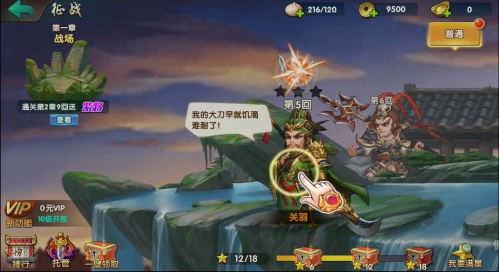 图片[5]创享时光源码网-手游源码 | 服务端 | 游戏源码 | GM后台 | 网站源码 | 架设教程 |三国卡牌手游【无敌三国魅影无极版】最新整理Win系服务端+运营后台+GM授权后台+安卓苹果双端+详细搭建教程