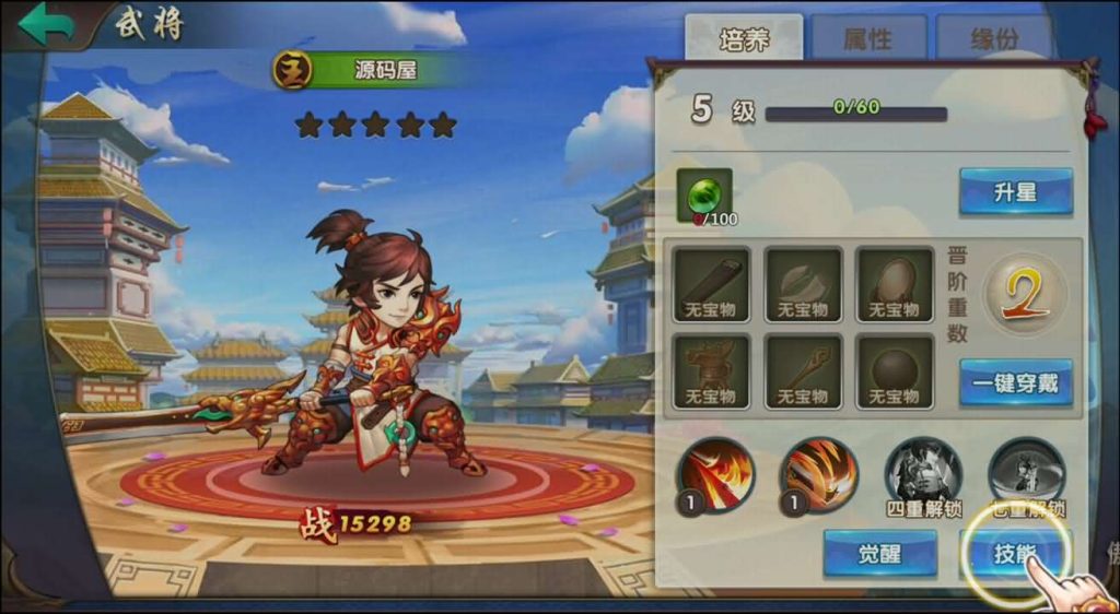 图片[6]创享时光源码网-手游源码 | 服务端 | 游戏源码 | GM后台 | 网站源码 | 架设教程 |三国卡牌手游【无敌三国魅影无极版】最新整理Win系服务端+运营后台+GM授权后台+安卓苹果双端+详细搭建教程