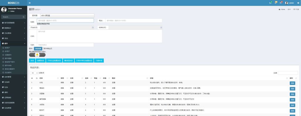 图片[8]创享时光源码网-手游源码 | 服务端 | 游戏源码 | GM后台 | 网站源码 | 架设教程 |三国卡牌手游【无敌三国魅影无极版】最新整理Win系服务端+运营后台+GM授权后台+安卓苹果双端+详细搭建教程