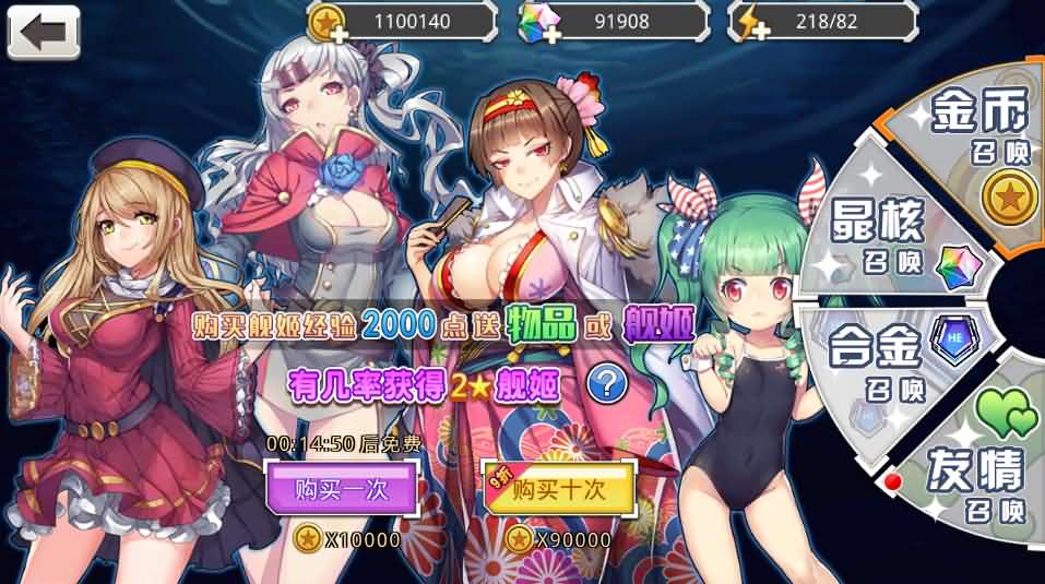 图片[7]创享时光源码网-手游源码 | 服务端 | 游戏源码 | GM后台 | 网站源码 | 架设教程 |跨次元美少女海战手游【蔚蓝航线之无双舰姬修复版】最新整理WIN系服务端+本地注册+安卓苹果双端+运营后台+新版GM授权后台+详细搭建教程