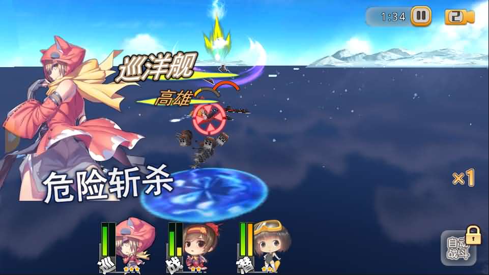 图片[8]创享时光源码网-手游源码 | 服务端 | 游戏源码 | GM后台 | 网站源码 | 架设教程 |跨次元美少女海战手游【蔚蓝航线之无双舰姬修复版】最新整理WIN系服务端+本地注册+安卓苹果双端+运营后台+新版GM授权后台+详细搭建教程