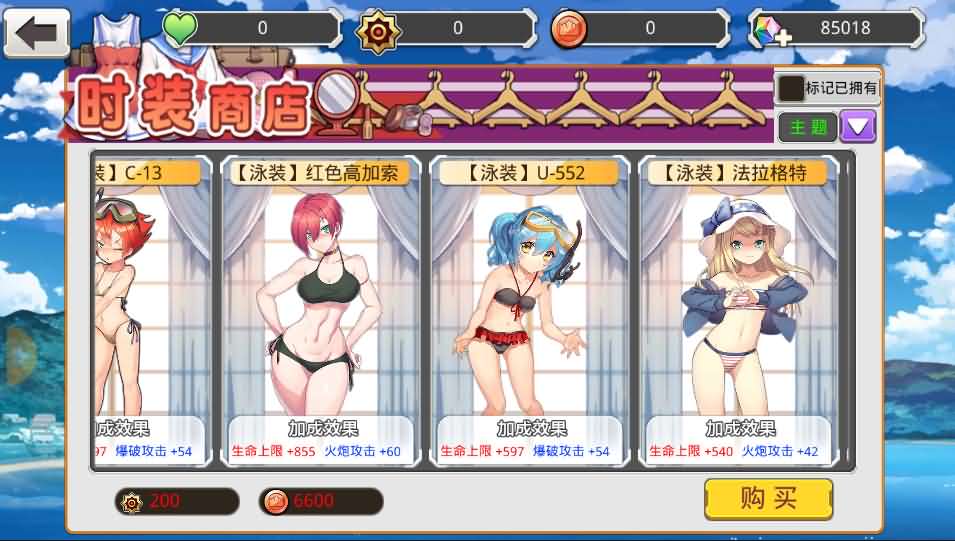 图片[14]创享时光源码网-手游源码 | 服务端 | 游戏源码 | GM后台 | 网站源码 | 架设教程 |跨次元美少女海战手游【蔚蓝航线之无双舰姬修复版】最新整理WIN系服务端+本地注册+安卓苹果双端+运营后台+新版GM授权后台+详细搭建教程