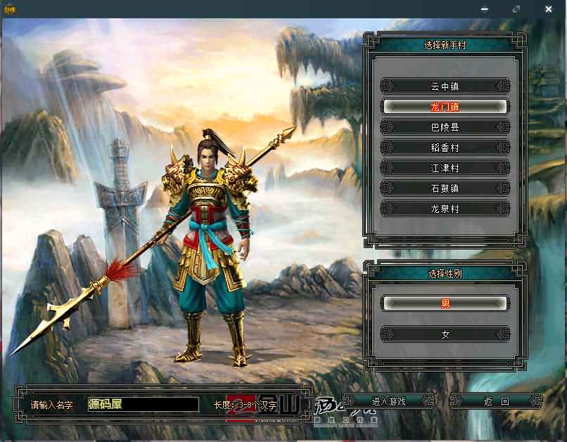 图片[2]创享时光源码网-手游源码 | 服务端 | 游戏源码 | GM后台 | 网站源码 | 架设教程 |怀旧2.5D端游【剑侠世界】最新整理Win一键即玩服务端+PC客户端+外网搭建教程