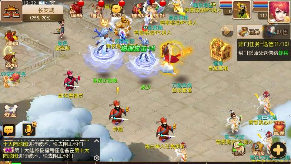 图片[2]创享时光源码网-手游源码 | 服务端 | 游戏源码 | GM后台 | 网站源码 | 架设教程 |MT3换皮MH【全靠爆星辰西游十大陆】最新整理Linux手工服务端+安卓苹果双端+GM后台+详细搭建教程+全套源码+攻略