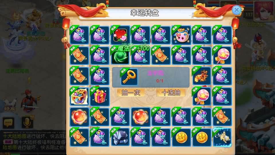 图片[5]创享时光源码网-手游源码 | 服务端 | 游戏源码 | GM后台 | 网站源码 | 架设教程 |全靠爆星辰西游十大陆