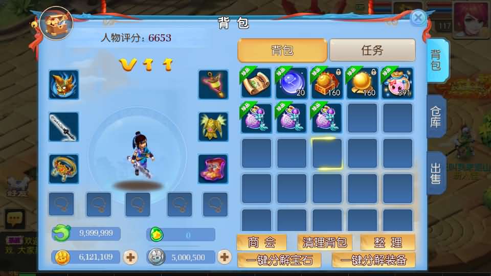 图片[9]创享时光源码网-手游源码 | 服务端 | 游戏源码 | GM后台 | 网站源码 | 架设教程 |全靠爆星辰西游十大陆