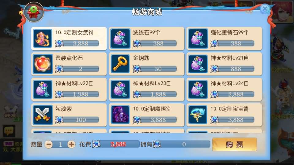 图片[10]创享时光源码网-手游源码 | 服务端 | 游戏源码 | GM后台 | 网站源码 | 架设教程 |全靠爆星辰西游十大陆