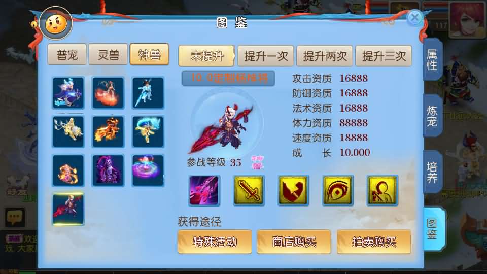 图片[11]创享时光源码网-手游源码 | 服务端 | 游戏源码 | GM后台 | 网站源码 | 架设教程 |MT3换皮MH【全靠爆星辰西游十大陆】最新整理Linux手工服务端+安卓苹果双端+GM后台+详细搭建教程+全套源码+攻略