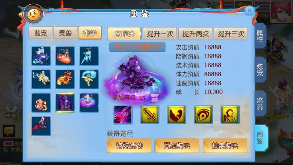 图片[12]创享时光源码网-手游源码 | 服务端 | 游戏源码 | GM后台 | 网站源码 | 架设教程 |MT3换皮MH【全靠爆星辰西游十大陆】最新整理Linux手工服务端+安卓苹果双端+GM后台+详细搭建教程+全套源码+攻略