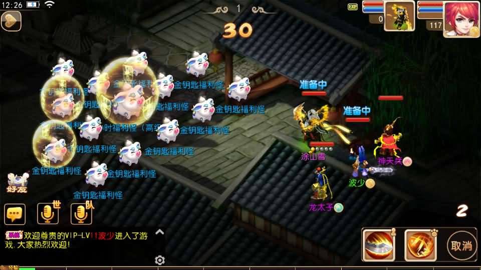 图片[15]创享时光源码网-手游源码 | 服务端 | 游戏源码 | GM后台 | 网站源码 | 架设教程 |MT3换皮MH【全靠爆星辰西游十大陆】最新整理Linux手工服务端+安卓苹果双端+GM后台+详细搭建教程+全套源码+攻略