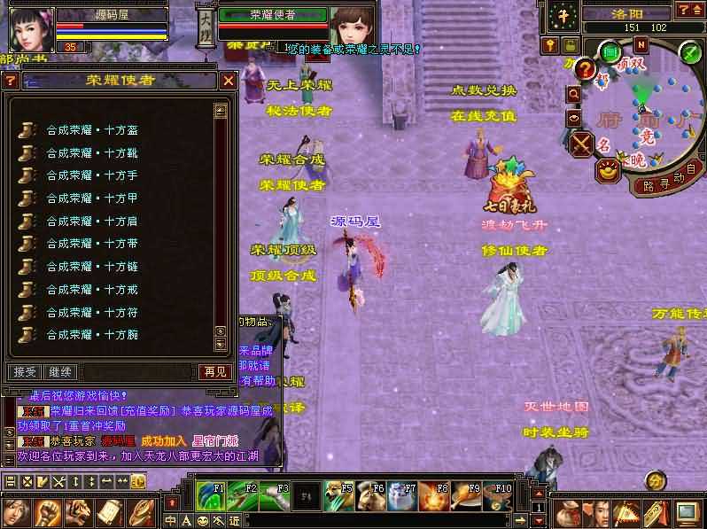 图片[3]创享时光源码网-手游源码 | 服务端 | 游戏源码 | GM后台 | 网站源码 | 架设教程 |经典武侠端游【天龙八部之秘宝荣耀】最新整理单机一键即玩镜像端+Linux手工服务端+PC客户端+GM工具+详细搭建教程