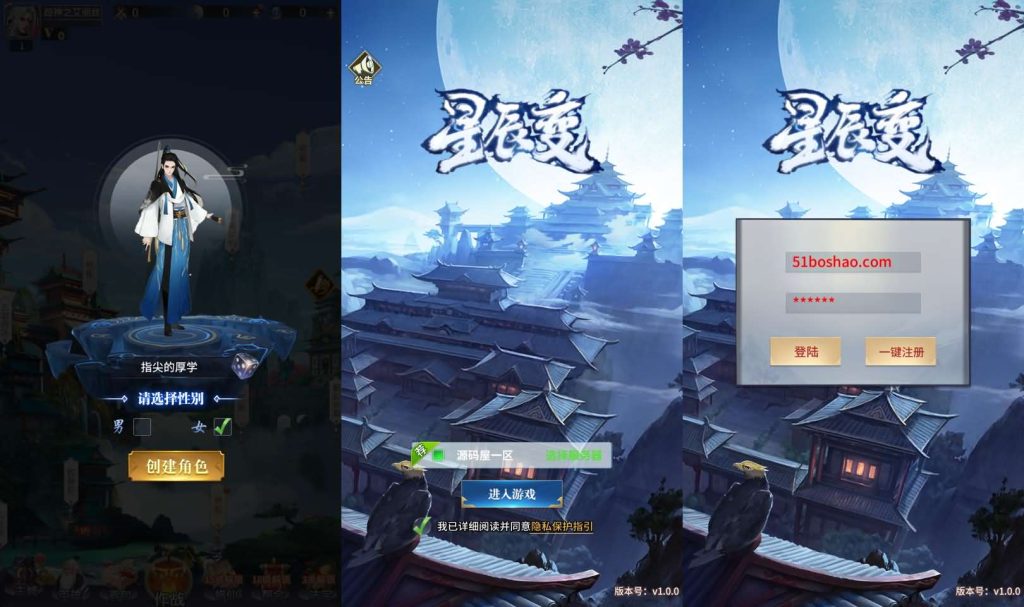 稀有放置卡牌手游【星辰变】最新整理单机一键即玩镜像端+Linux手工服务端+安卓苹果双端+GM配套物品后台+详细搭建教程